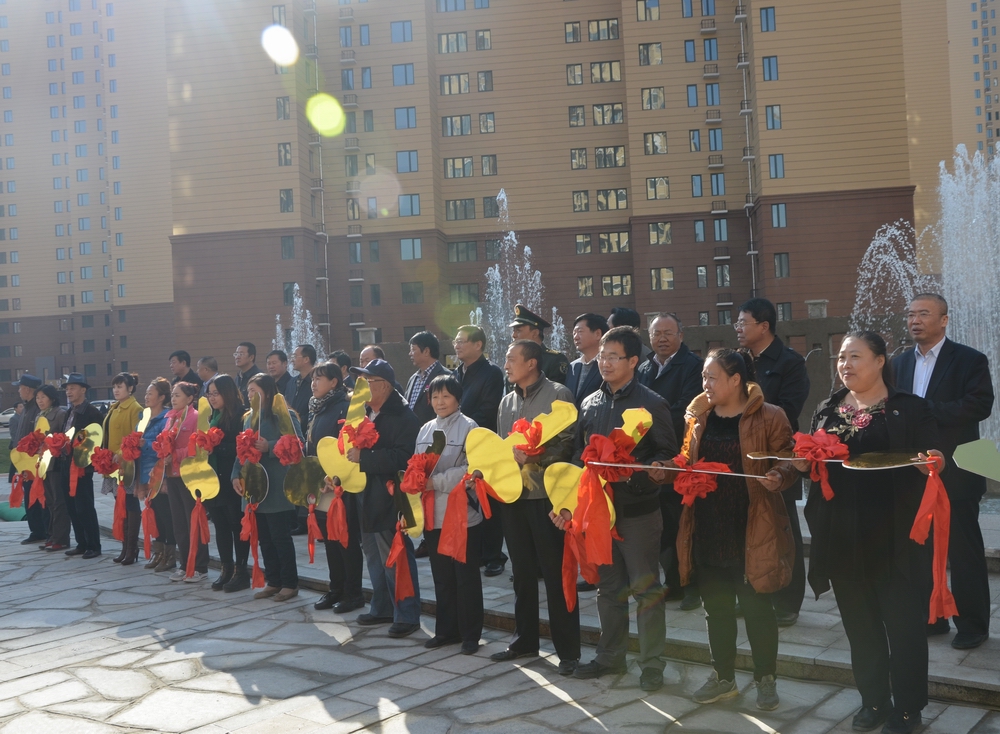 2013年10月25日，城發(fā)公司承建的呼市首個(gè)公租房小區(qū)——康居家園公租房交付使用。申請(qǐng)到公租房的百姓代表領(lǐng)了鑰匙。.JPG